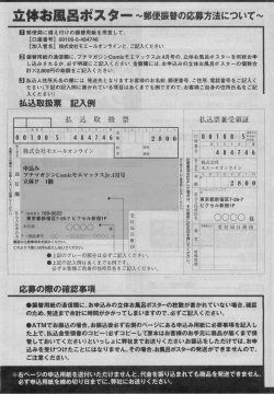 Page 45 of Petit Magazine Comic Moemax Jr. Vol.3 2010-04