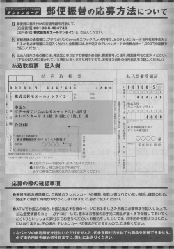 Page 47 of Petit Magazine Comic Moemax Jr. Vol.3 2010-04