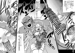Page 6 of 陰陽大戦 ふたなりメイドダイアリー