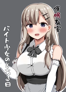 Page 1 of Saimin Kyoushitsu Beit Shoujo no Toaru Hi