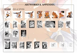 Page 130 of GG QUATRE vol.5