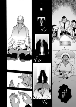 Page 43 of GG QUATRE vol.5