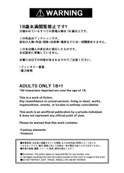 Page 2 of Air Farzen