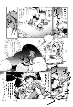 Page 113 of Milk Partners!