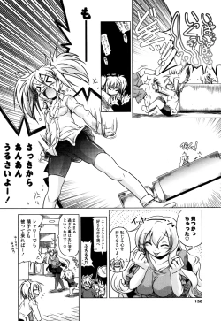 Page 117 of Milk Partners!