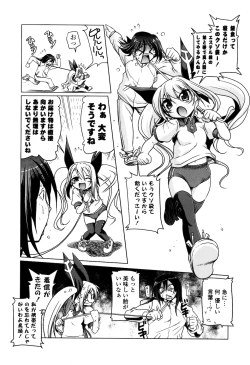 Page 165 of Milk Partners!