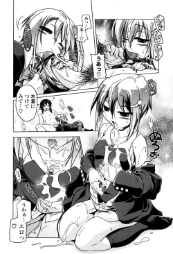 Page 176 of Milk Partners!