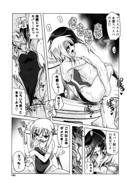 Page 181 of Milk Partners!