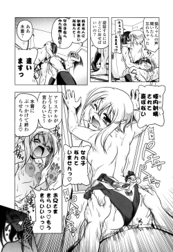 Page 185 of Milk Partners!