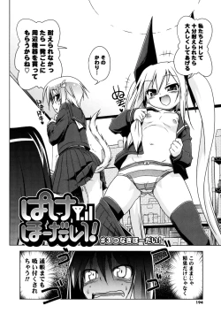 Page 190 of Milk Partners!