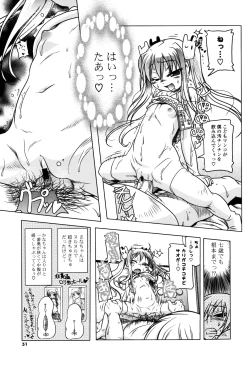 Page 49 of Milk Partners!