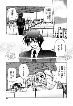 Page 57 of Milk Partners!