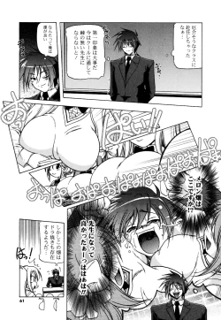 Page 59 of Milk Partners!