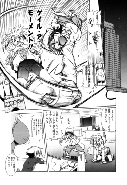 Page 92 of Milk Partners!