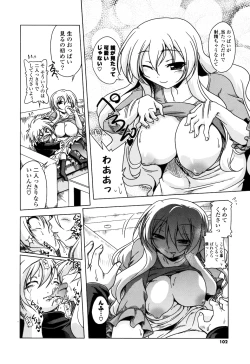 Page 99 of Milk Partners!