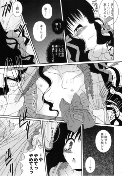 Page 9 of Meguro Linu - Kuruidori No Saezuri