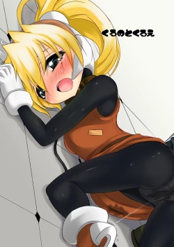 Page 27 of Install Zero - Subtank 1