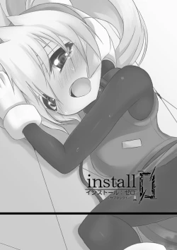 Page 2 of Install Zero - Subtank 1