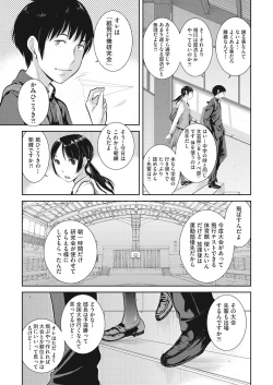 Page 15 of Seifuku Shijou Shugi