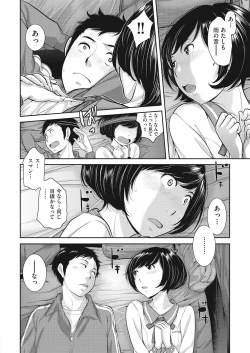 Page 180 of Seifuku Shijou Shugi