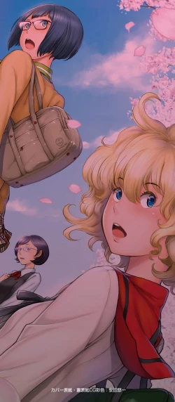 Page 2 of Seifuku Shijou Shugi