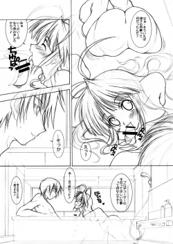 Page 131 of M@STER OF PUPPETS 01→05+