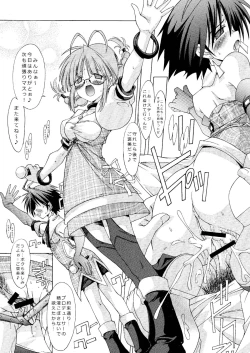 Page 46 of M@STER OF PUPPETS 01→05+