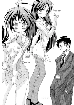 Page 49 of M@STER OF PUPPETS 01→05+