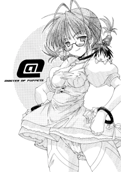 Page 5 of M@STER OF PUPPETS 01→05+