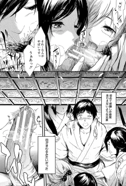 Page 30 of Tokoharu no ShoujoThe Girls in the Eternal Spring +  Message Paper, Hyoushi Ura Hyoushi Genga
