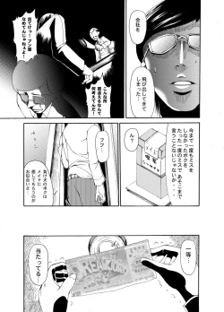 Page 4 of それ町のメイドにこんな事したくないですか?
