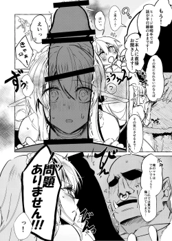 Page 7 of Orc to Elf no love sawagi