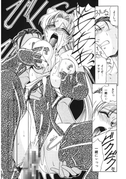 Page 100 of Naked Blues Complete