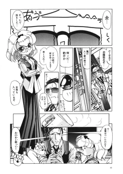 Page 11 of Naked Blues Complete