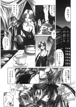 Page 120 of Naked Blues Complete