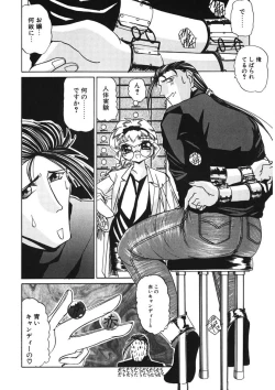 Page 135 of Naked Blues Complete