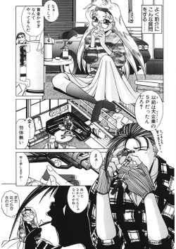 Page 150 of Naked Blues Complete