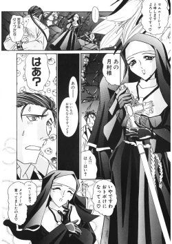 Page 170 of Naked Blues Complete