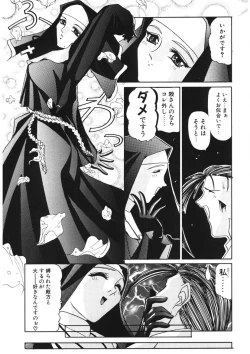 Page 172 of Naked Blues Complete