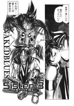 Page 184 of Naked Blues Complete