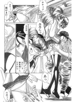 Page 187 of Naked Blues Complete