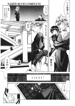 Page 192 of Naked Blues Complete