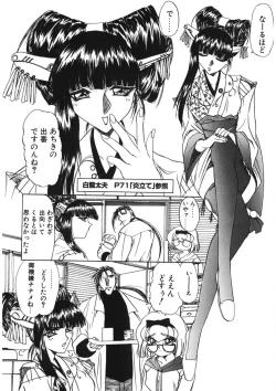 Page 207 of Naked Blues Complete