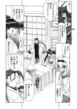 Page 209 of Naked Blues Complete