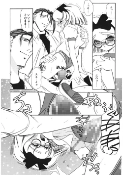 Page 233 of Naked Blues Complete