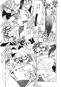 Page 234 of Naked Blues Complete