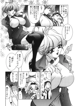 Page 241 of Naked Blues Complete