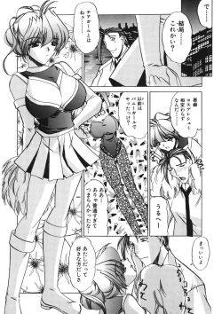 Page 249 of Naked Blues Complete