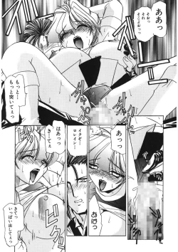 Page 258 of Naked Blues Complete