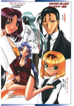 Page 3 of Naked Blues Complete